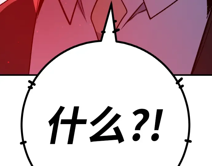 第18话 第108页