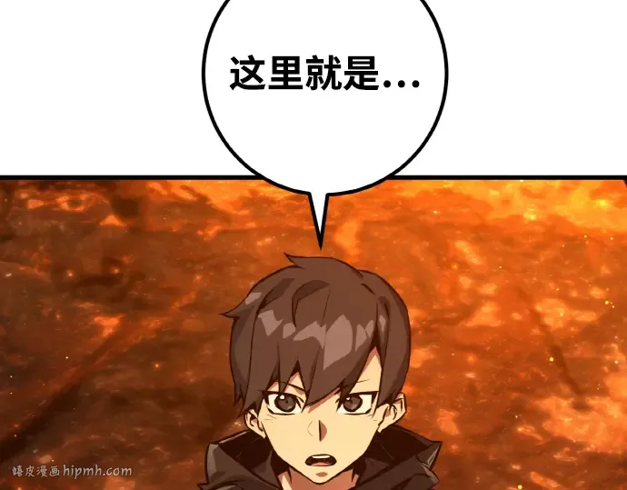 第18话 第120页