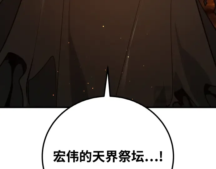 第18话 第122页