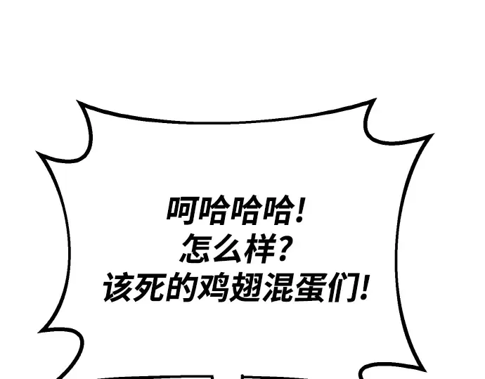 第18话 第124页