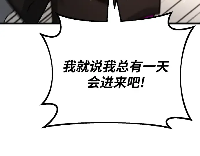 第18话 第127页