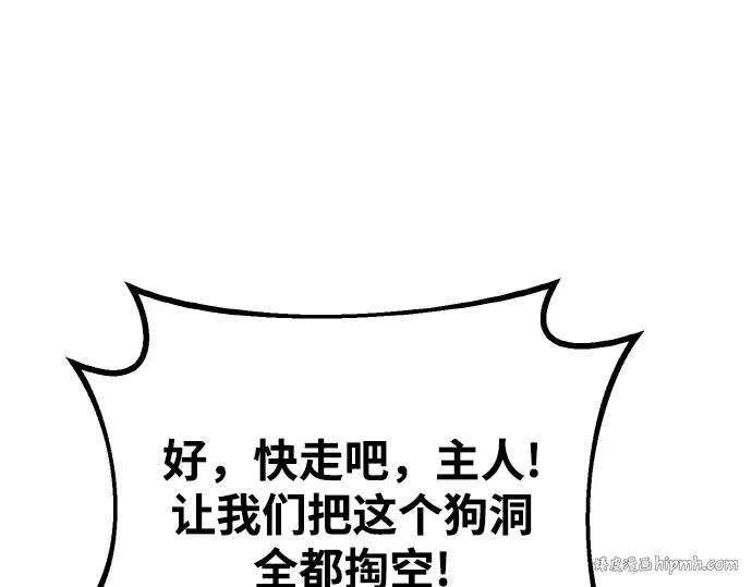第18话 第128页