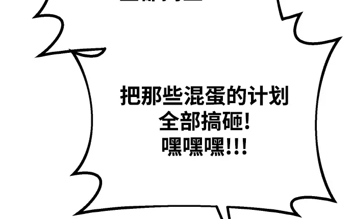 第18话 第129页