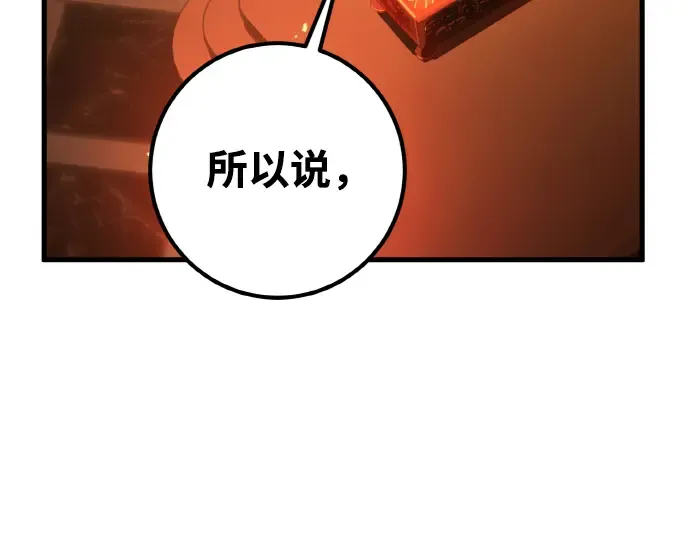 第18话 第137页