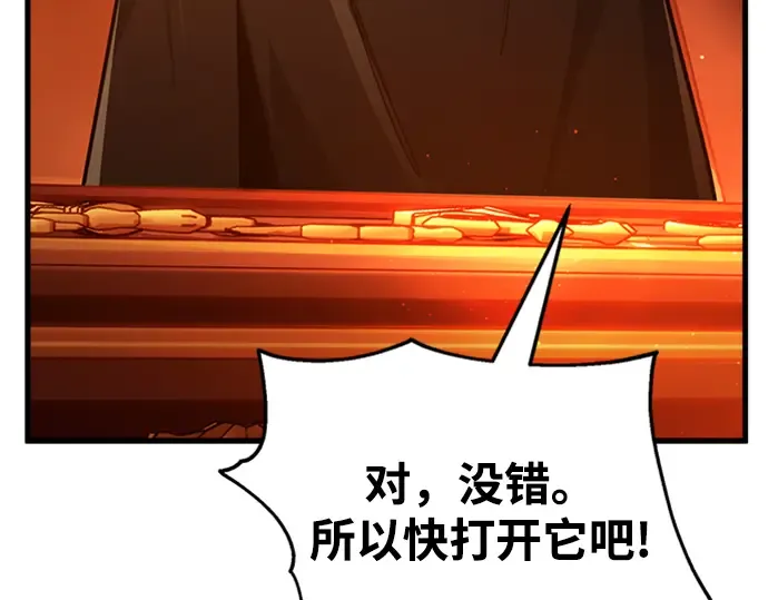 第18话 第142页