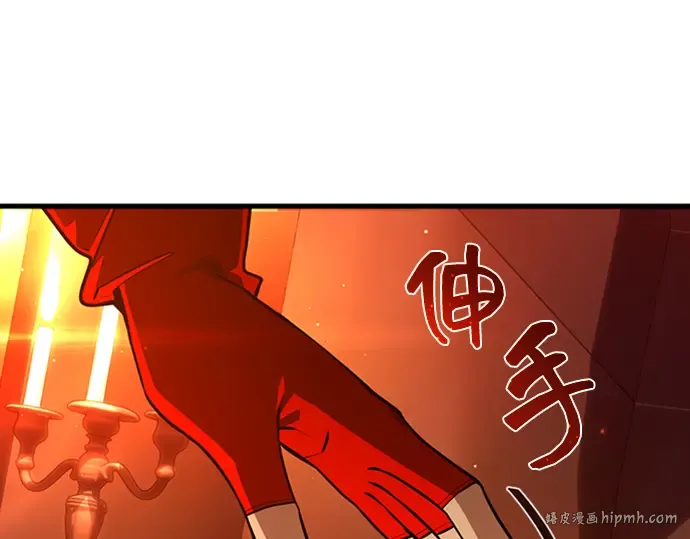 第18话 第144页