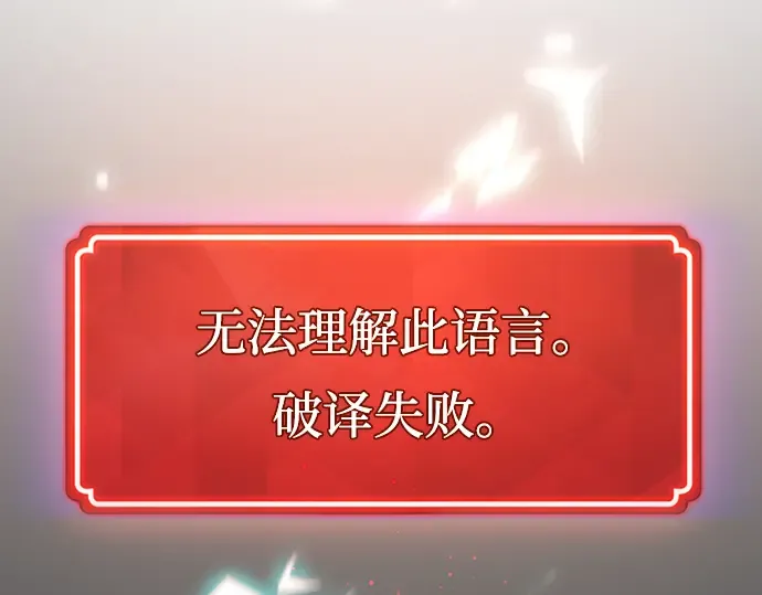第18话 第148页