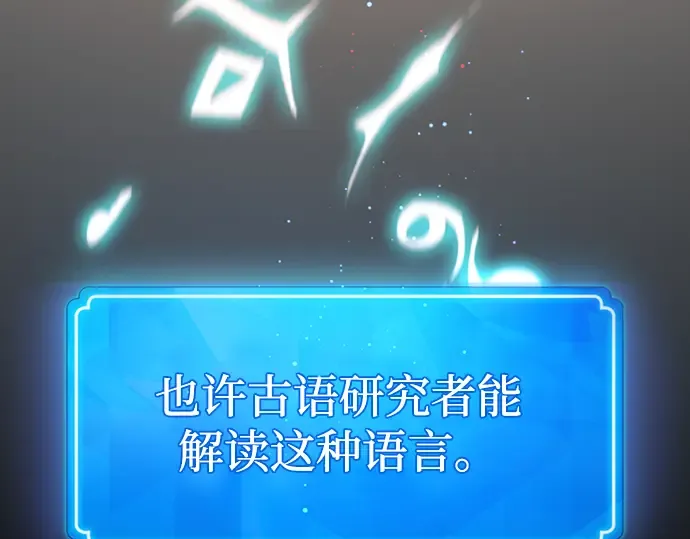 第18话 第149页