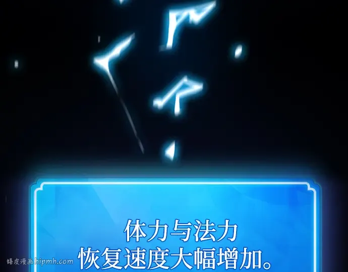 第18话 第152页