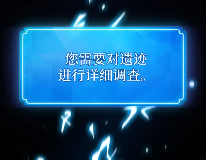 第18话 第154页