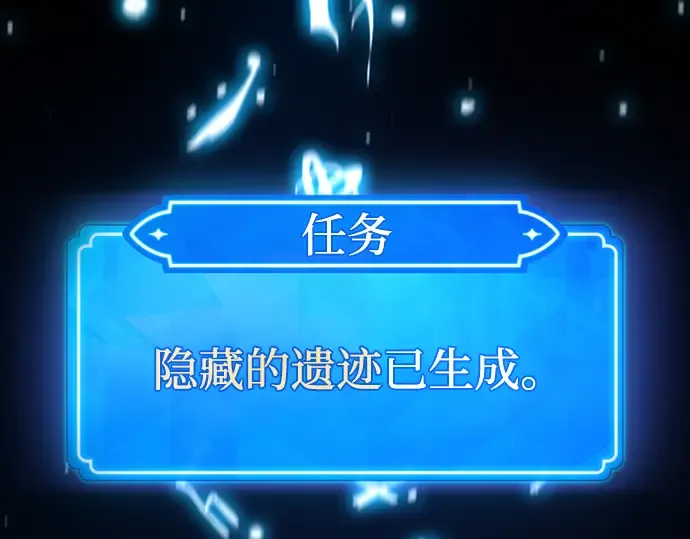第18话 第155页