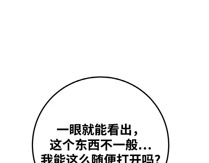 第18话 第162页