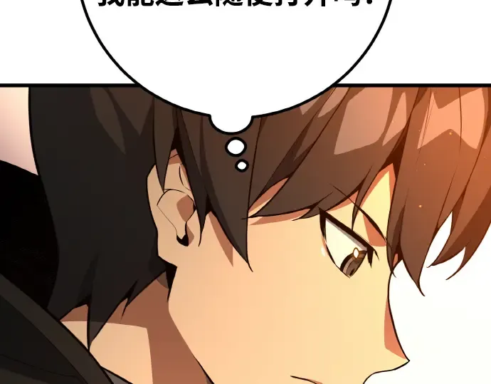 第18话 第163页