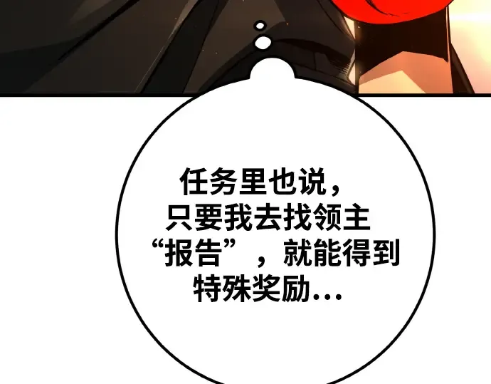 第18话 第165页