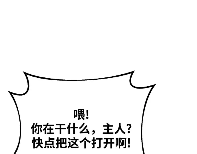 第18话 第167页