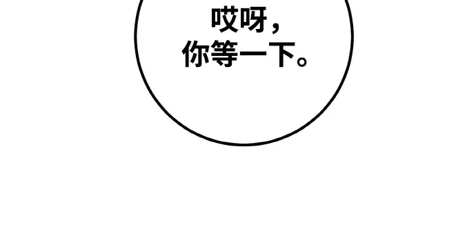 第18话 第170页