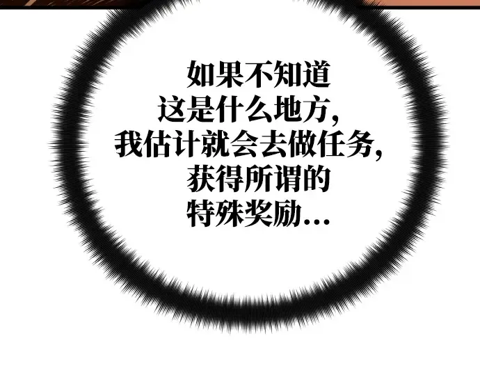 第18话 第174页