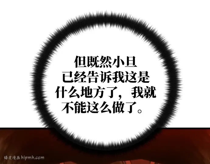 第18话 第176页