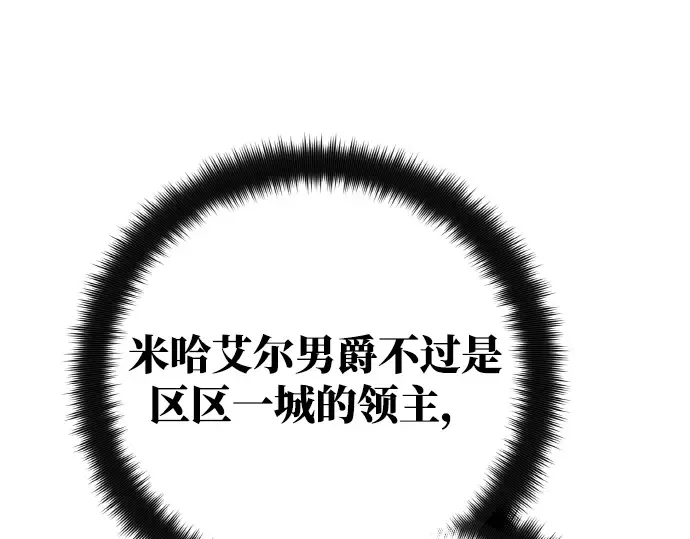 第18话 第179页