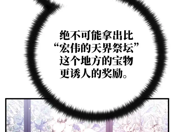 第18话 第180页