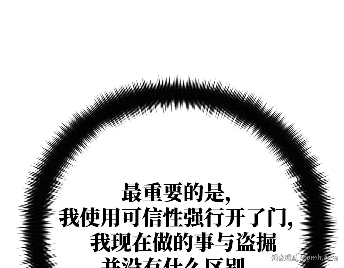 第18话 第184页
