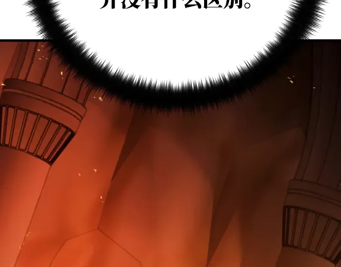 第18话 第185页