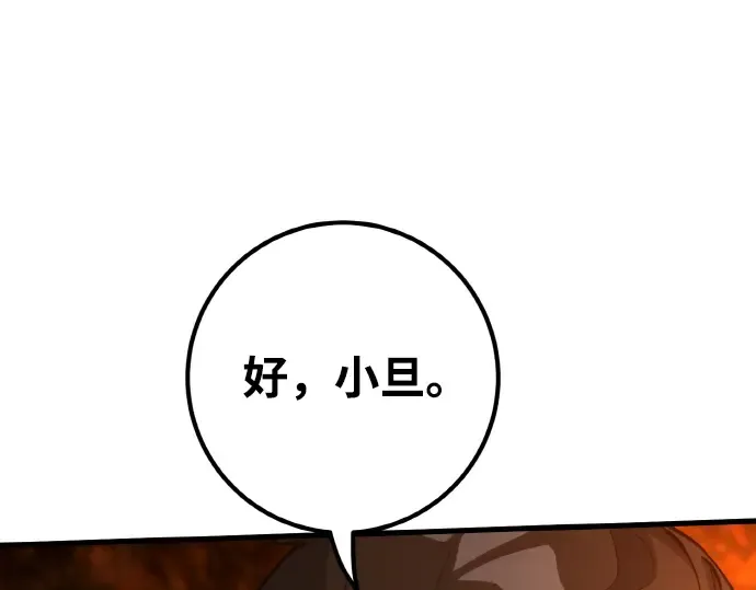 第18话 第191页