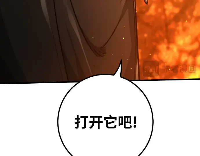 第18话 第194页
