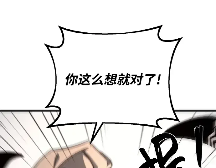 第18话 第196页