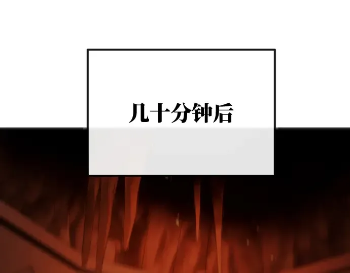 第18话 第202页