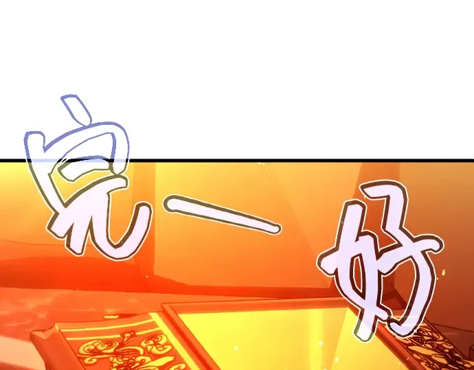 第18话 第211页