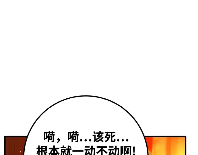 第18话 第215页