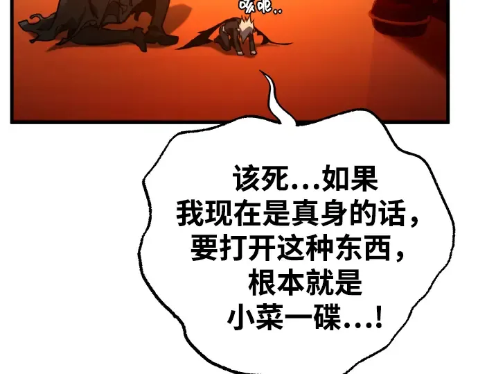 第18话 第217页