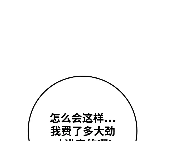 第18话 第219页