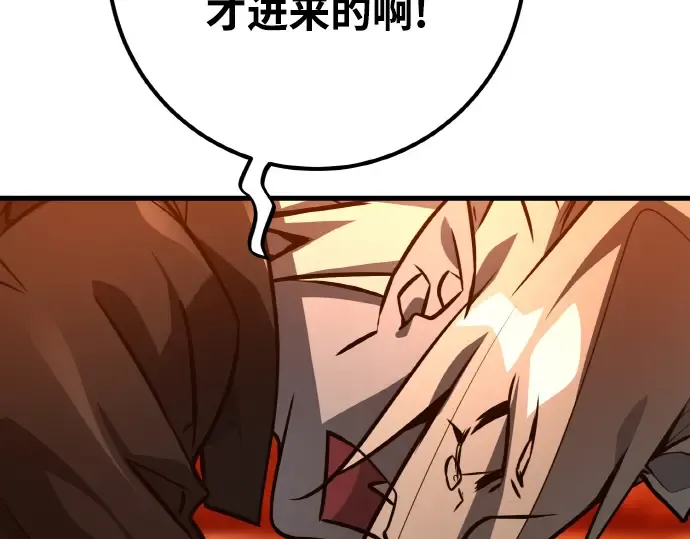 第18话 第220页