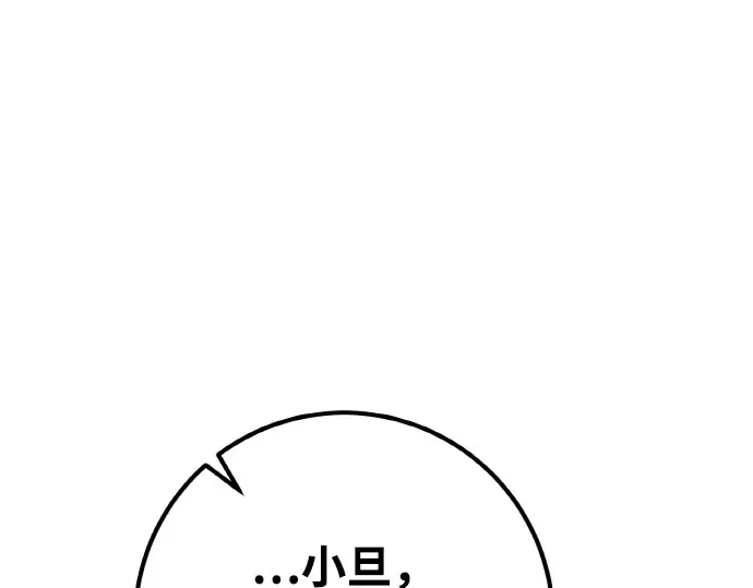 第18话 第226页