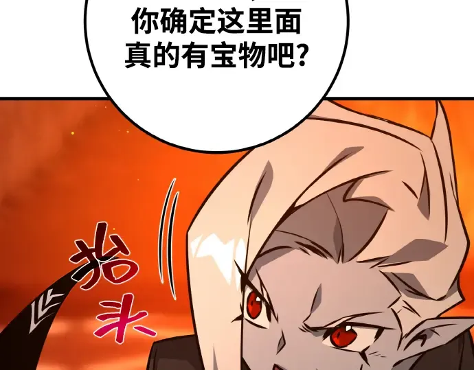 第18话 第227页