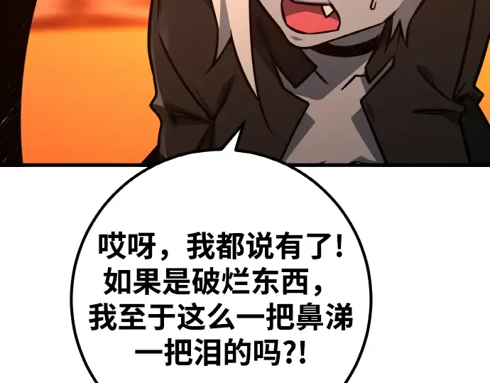 第18话 第228页