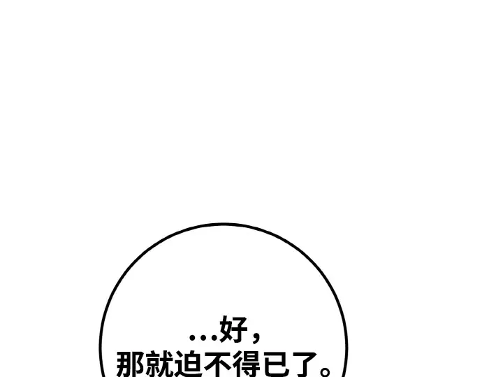 第18话 第230页