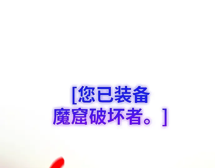 第18话 第233页