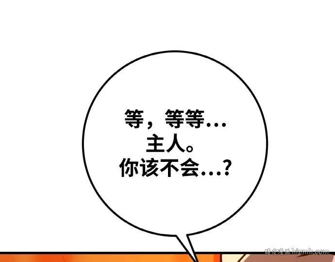 第18话 第240页