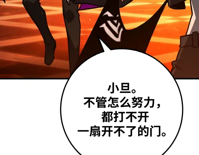 第18话 第243页