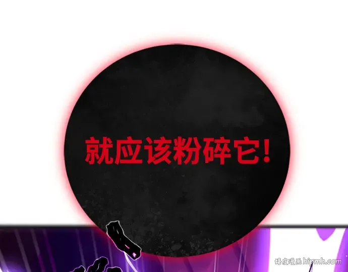 第18话 第248页