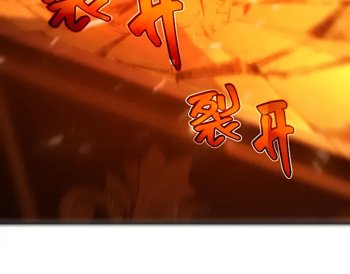 第18话 第260页