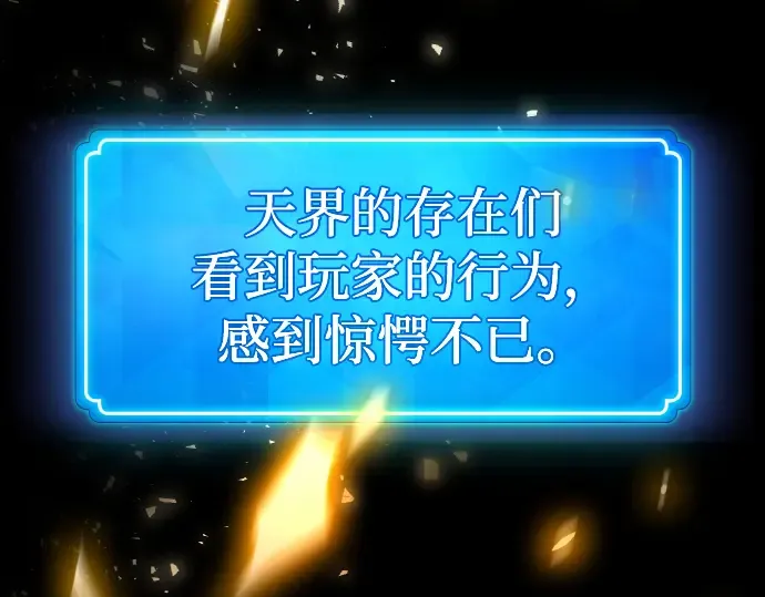 第18话 第271页