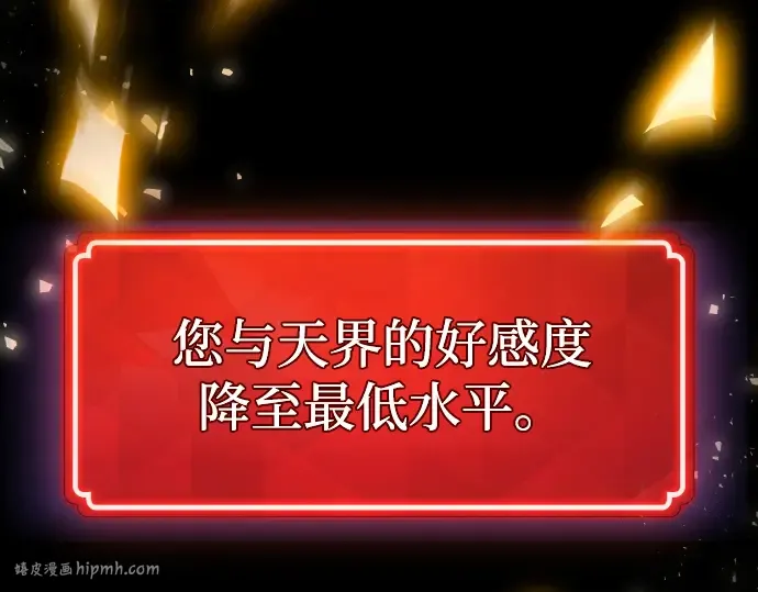 第18话 第272页