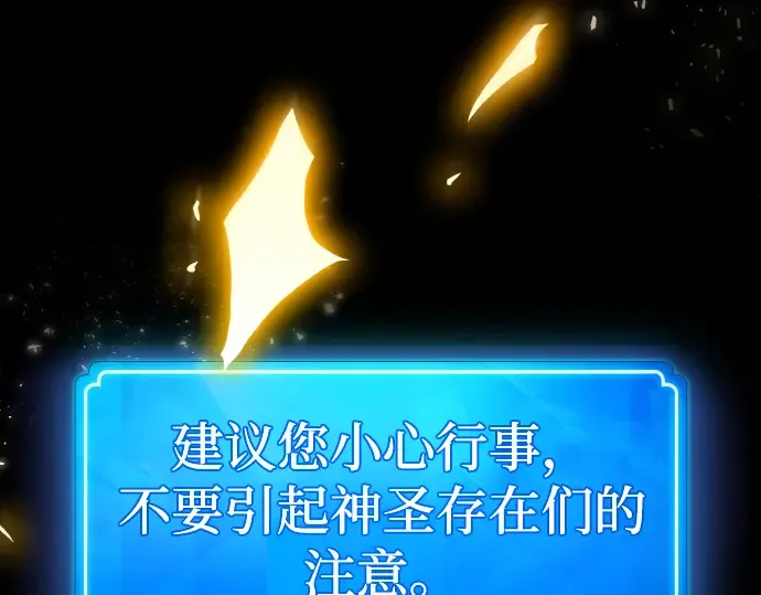 第18话 第273页