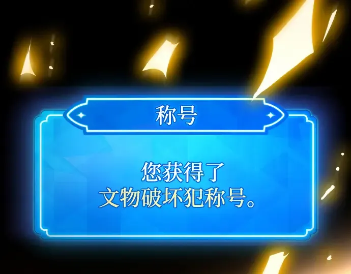 第18话 第275页