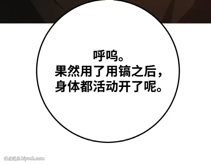 第18话 第280页