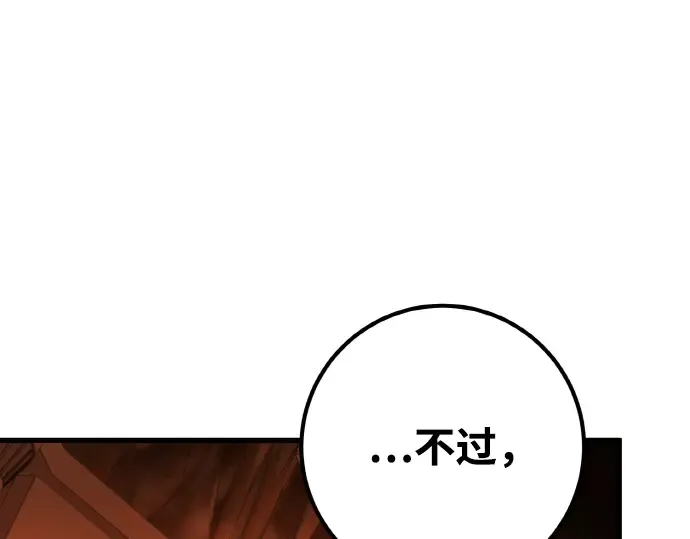 第18话 第282页